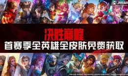 决胜巅峰最新皮肤爆料,揭秘决胜巅峰全新皮肤神秘面纱