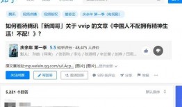 力哥最新爆料网站视频