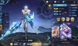 王者新皮肤最新爆料4月,华丽登场，等你来战！