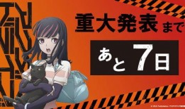 最新动画爆料新闻视频大全,最新动画新闻视频大盘点