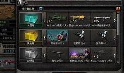 穿越火线最新道具爆料,神秘武器引玩家热议